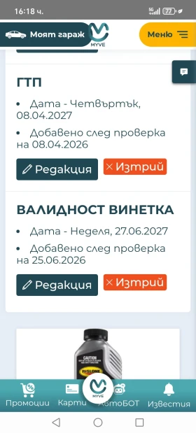 Peugeot 307, снимка 13