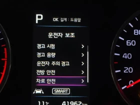 Kia K5 2.0 Trendy, снимка 16