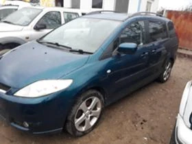 Mazda 5 2.0/2.0D - [4] 