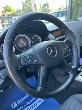 Mercedes-Benz C 180 KOMPRESSOR НОВ ВНОС - 10900 лв. - 23532553 10