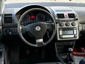 VW Touran 1.9 TDI - 4999 лв. - 41636982 8