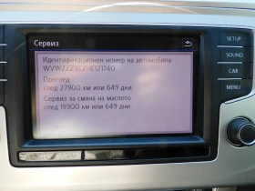 Обява за продажба на VW Passat Comfortline 2.0TDI BMT ~29 500 лв. - изображение 8