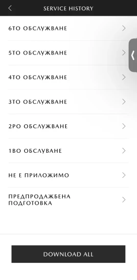 Mazda Mx-5 Sports-Line GT Matrix CarPlay Cam Top-Trim, снимка 17 - Автомобили и джипове - 53653883