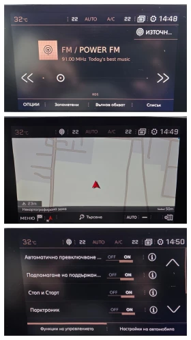 Peugeot 3008 1.6HDI 120k.�. GT-line | Mobile.bg � ����� ������ 15
