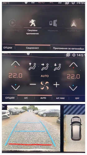 Peugeot 3008 1.6HDI 120k.�. GT-line | Mobile.bg � ����� ������ 16