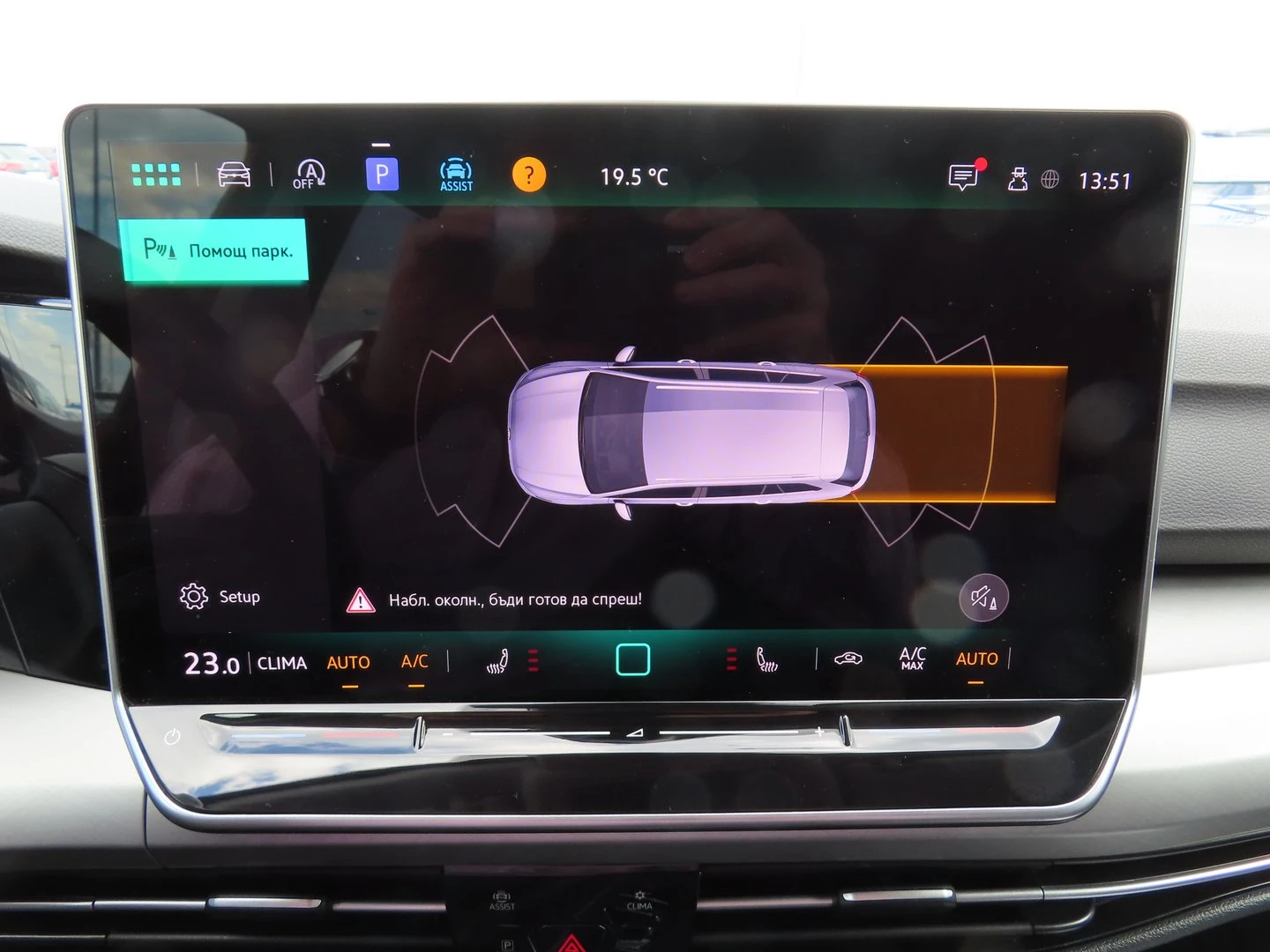 VW Golf Variant | Mobile.bg � ����������� 7