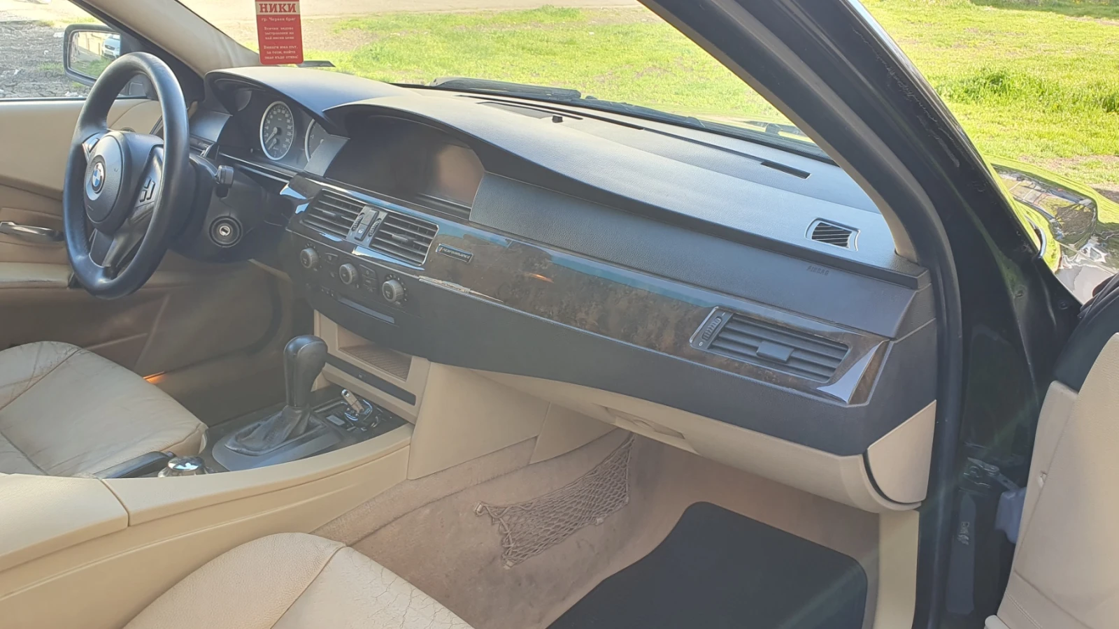 BMW 525 230кс ST2 Автоматик, снимка 13 - Автомобили и джипове - 54246074