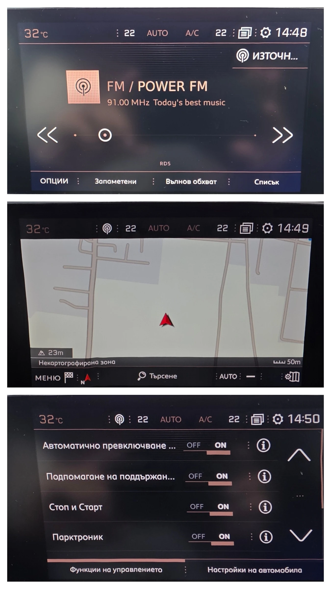 Peugeot 3008 1.6HDI 120k.с. GT-line, снимка 15 - Автомобили и джипове - 54781143