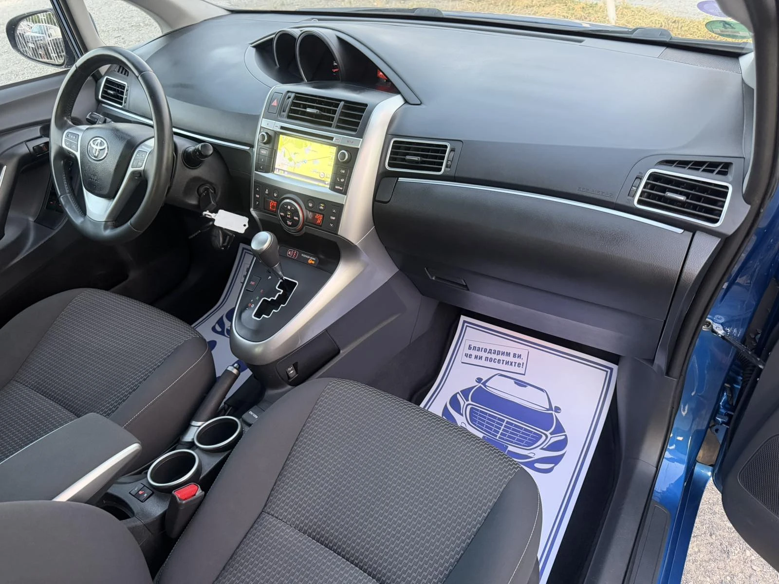 Toyota Verso 1.8-147 КС АВТОМАТИК, НАВИ, , ПАНОРАМА, снимка 12 - Автомобили и джипове - 55053329