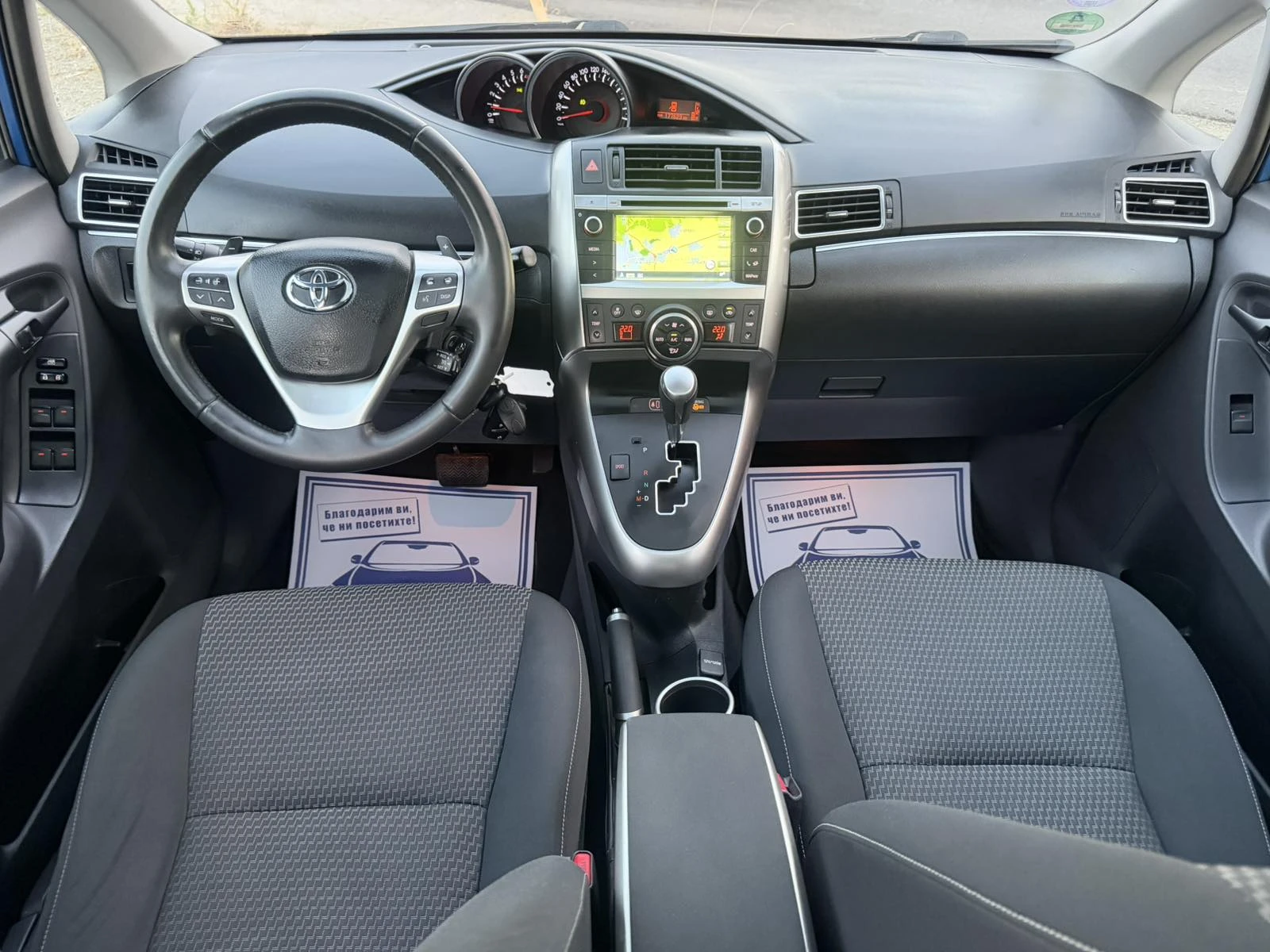 Toyota Verso 1.8-147 КС АВТОМАТИК, НАВИ, , ПАНОРАМА, снимка 11 - Автомобили и джипове - 55053329