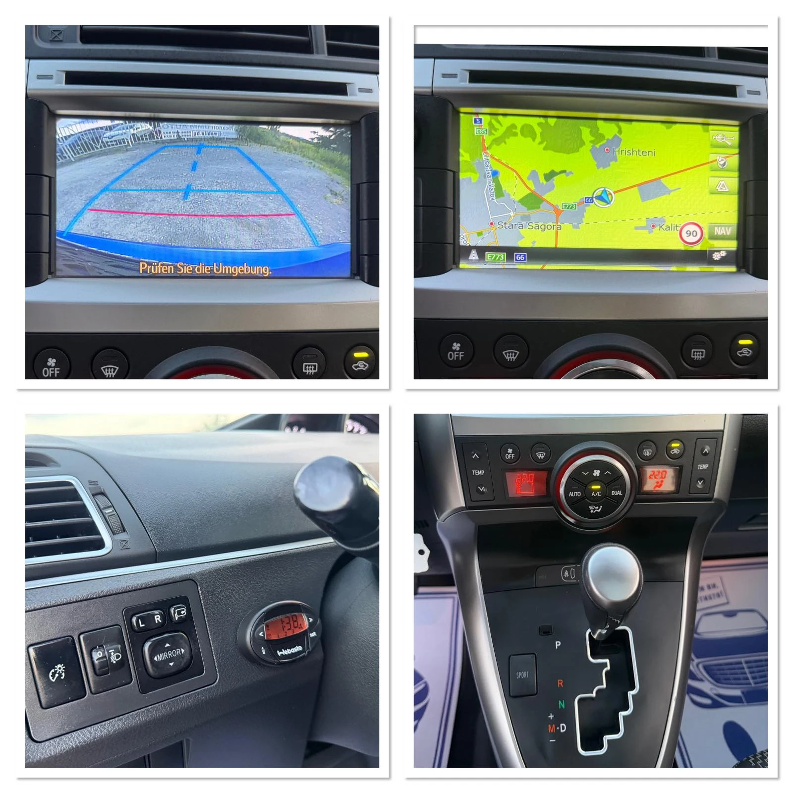 Toyota Verso 1.8-147 КС АВТОМАТИК, НАВИ, , ПАНОРАМА, снимка 17 - Автомобили и джипове - 55053329