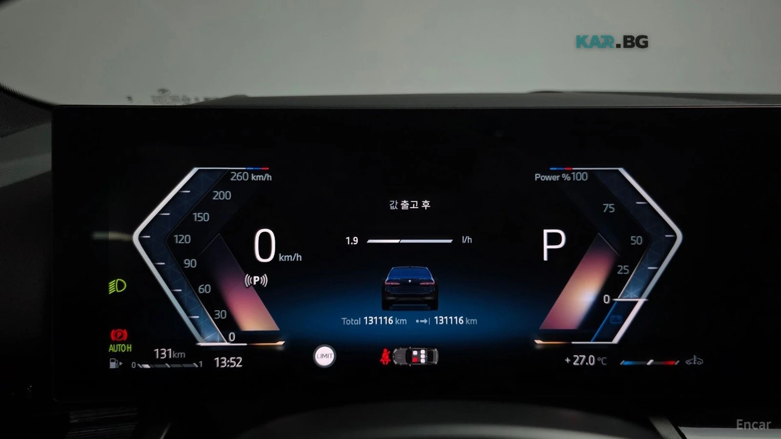 BMW 530 M* XDRIVE* BOWERS* HUD* PANO* ЩОРИ* 360* AMBIENT* , снимка 7 - Автомобили и джипове - 55993807