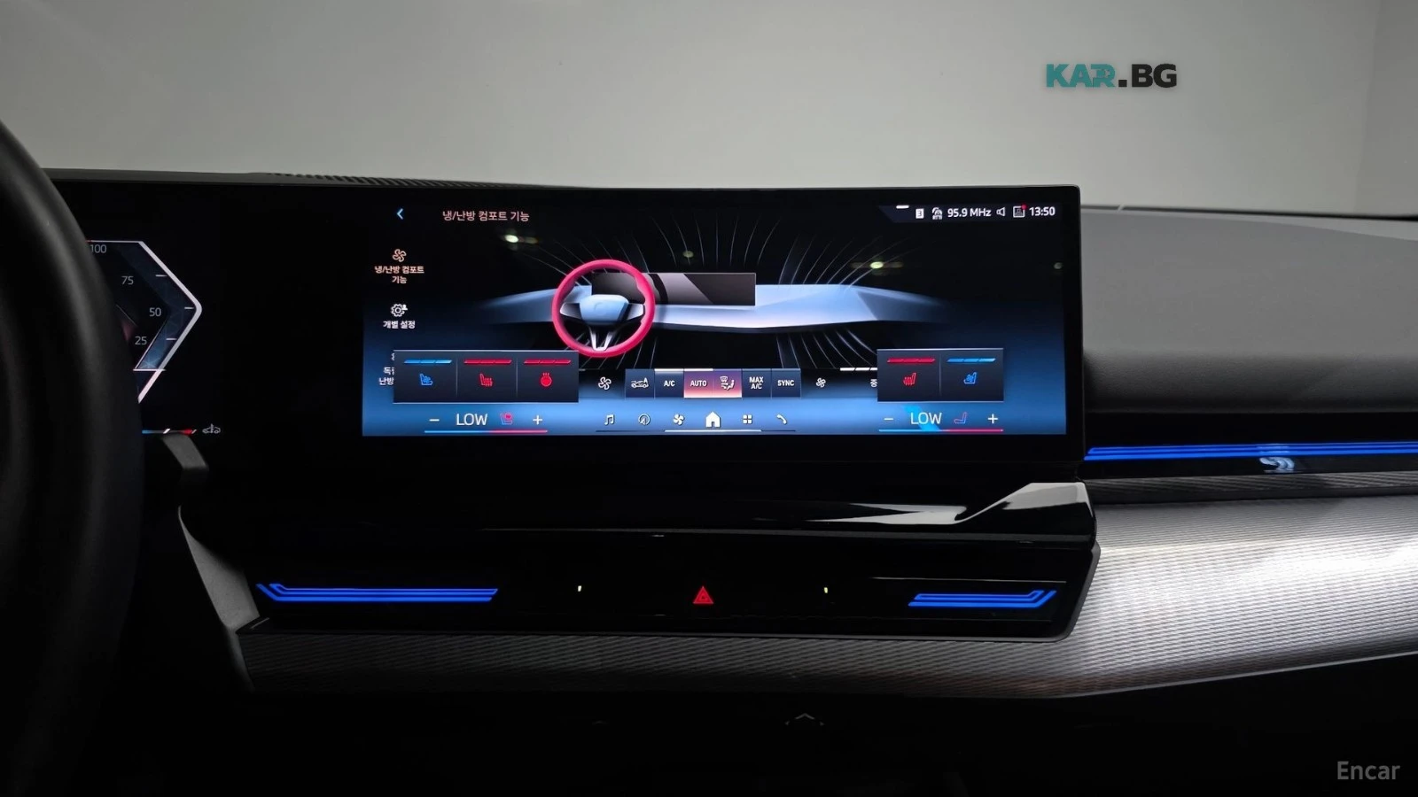 BMW 530 M* XDRIVE* BOWERS* HUD* PANO* ЩОРИ* 360* AMBIENT* , снимка 9 - Автомобили и джипове - 55993807