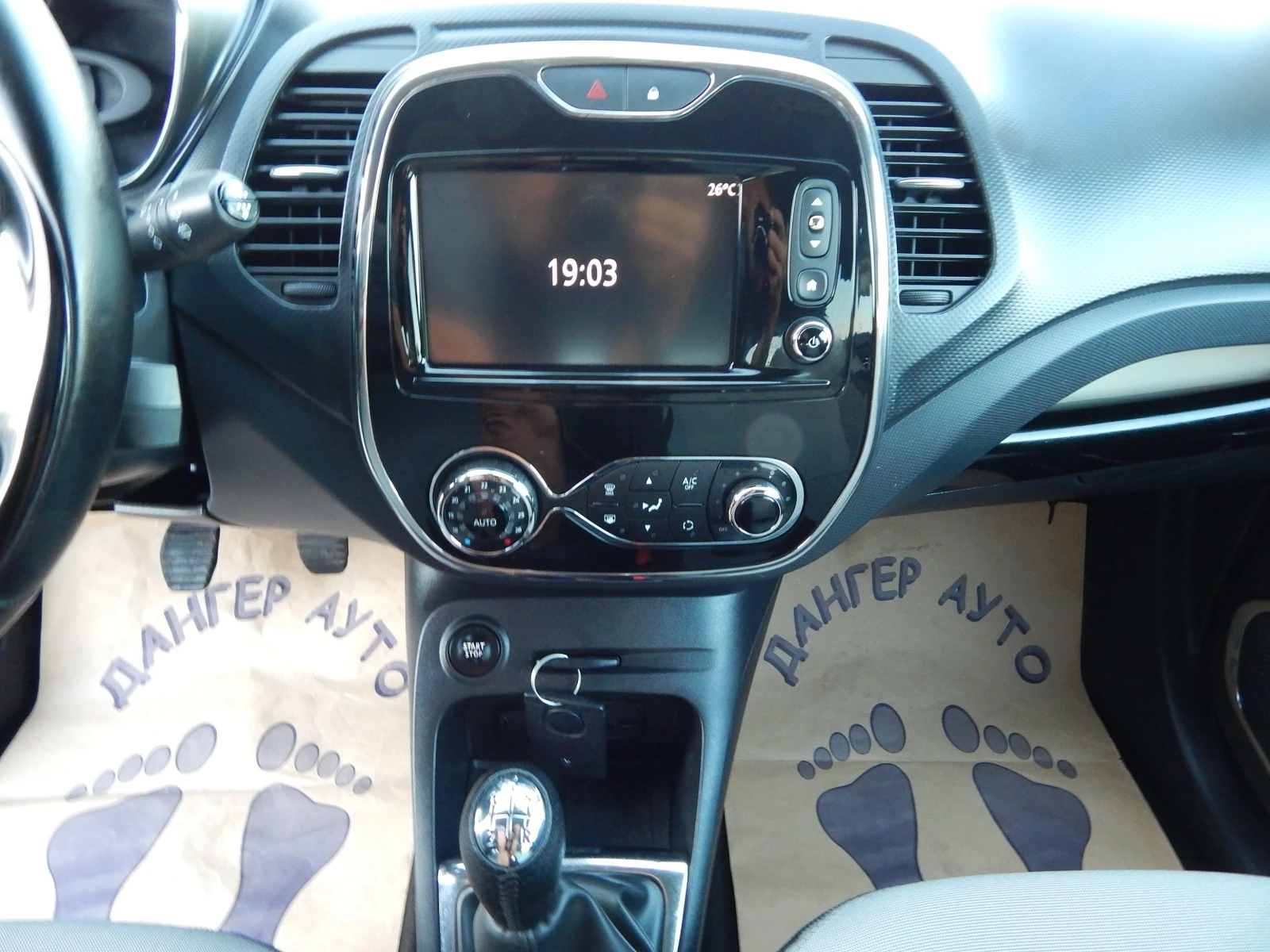Renault Captur 1.5DCI* EURO6* , снимка 13 - Автомобили и джипове - 56001899
