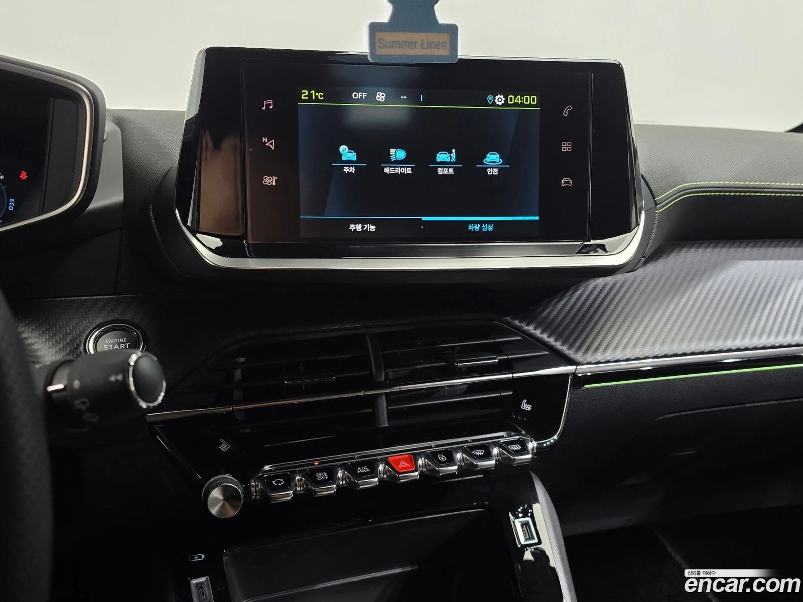 Peugeot 208 GT* ������ ���� �� BG | Mobile.bg � ����������� 12