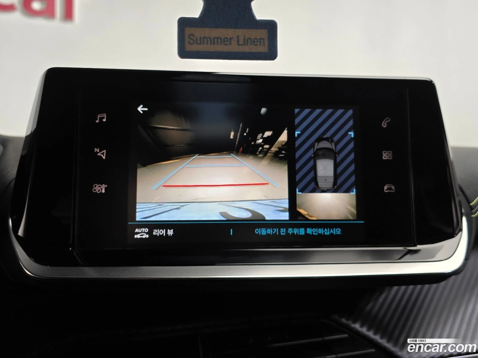 Peugeot 208 GT* ������ ���� �� BG | Mobile.bg � ����������� 14