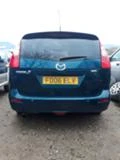 Mazda 5 2.0/2.0D, снимка 4