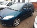 Mazda 5 2.0/2.0D, снимка 3