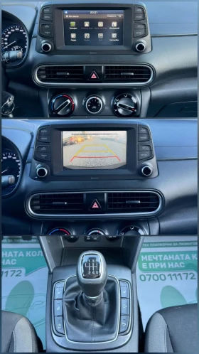 Hyundai Kona CARPLAY* NAVI , снимка 10