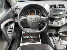 Toyota Rav4 2.2D* ЛИЗИНГ* БАРТЕР - 3600 € / 7040.99 лв. - 89344057 8