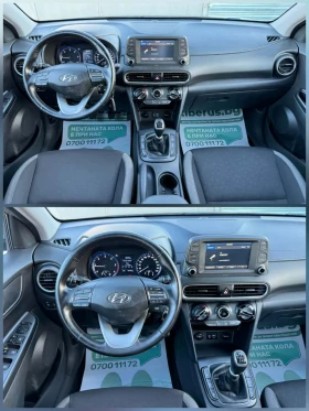 Hyundai Kona CARPLAY* NAVI  | Mobile.bg � ����� ������ 11