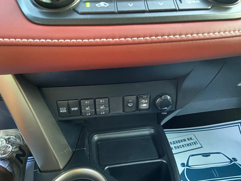 Toyota Rav4 2.0I Автомат 4X4 NAVI Камера Keyless Швейцария, снимка 13 - Автомобили и джипове - 51170983