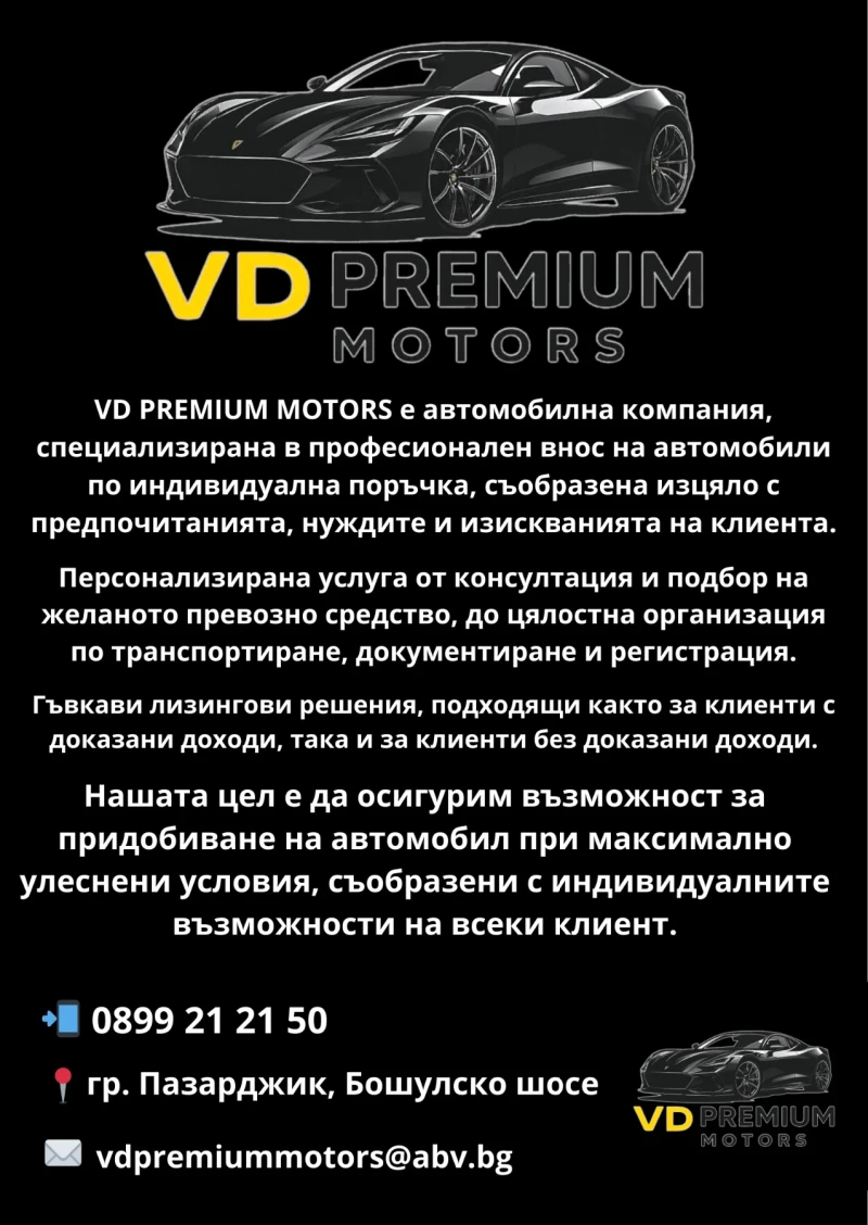 Mercedes-Benz G 63 AMG GRAND EDITION* LIMITED* NIGHT* BURM* ГАРАНЦИЯ, снимка 15 - Автомобили и джипове - 52813494