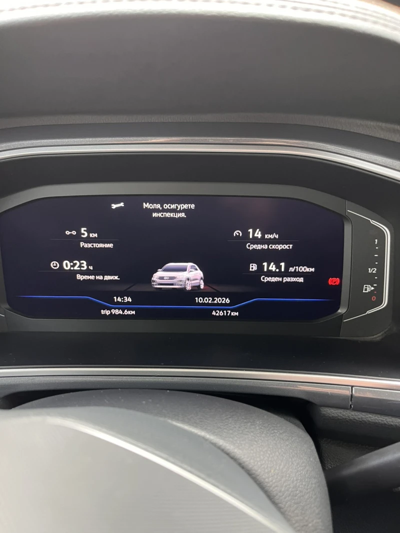 VW T-Roc, снимка 9 - Автомобили и джипове - 53434104