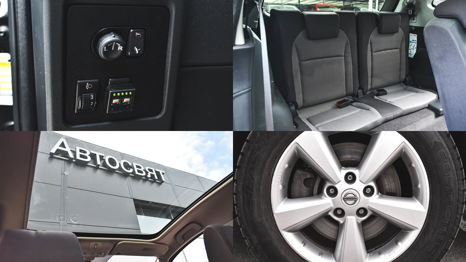 Nissan Qashqai + 2 2.0i 4x4 LPG | Mobile.bg   17