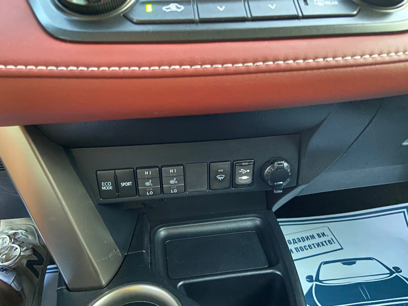 Toyota Rav4 2.0I  4X4 NAVI  Keyless  | Mobile.bg   13