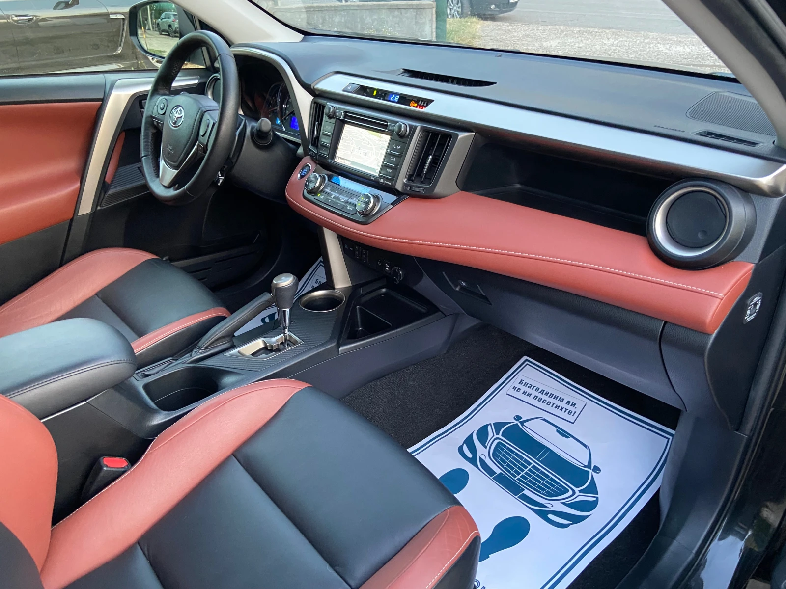 Toyota Rav4 2.0I  4X4 NAVI  Keyless  | Mobile.bg   14