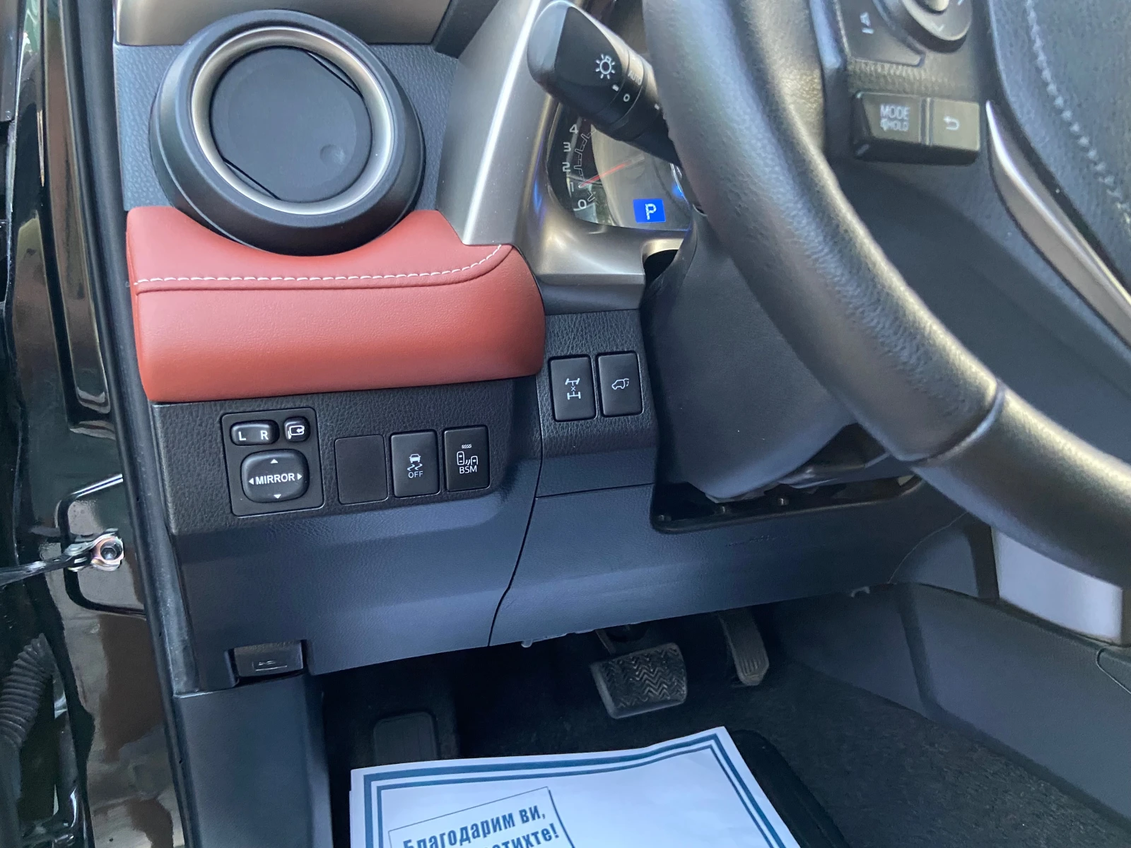 Toyota Rav4 2.0I Автомат 4X4 NAVI Камера Keyless Швейцария - изображение 10