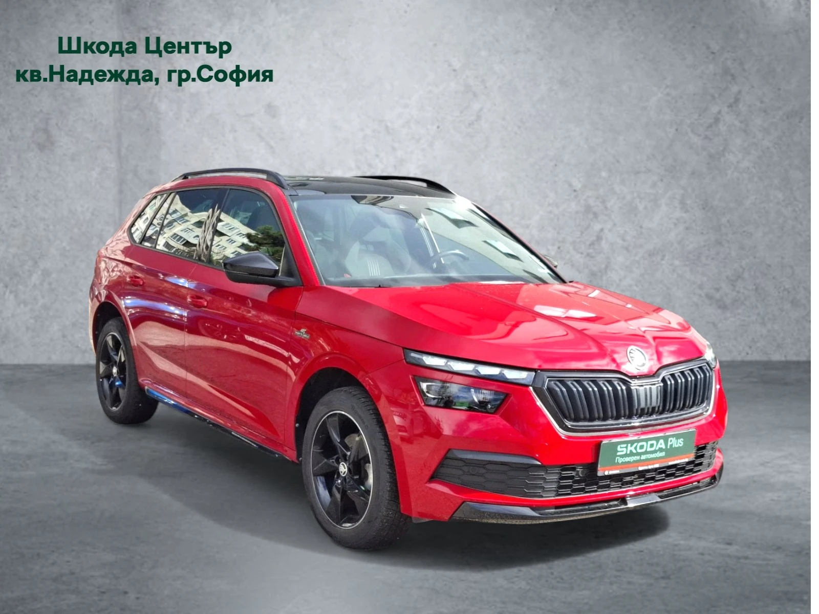 Skoda Kamiq 1.5 TSI / 7 DSG / MONTE CARLO - изображение 3