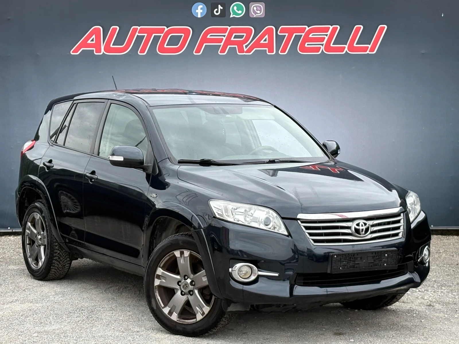 Toyota Rav4 2.2D* ЛИЗИНГ* БАРТЕР