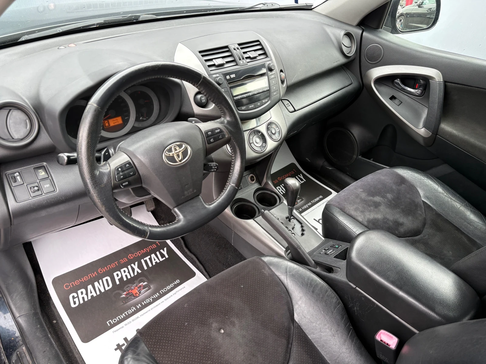 Toyota Rav4 2.2D* ЛИЗИНГ* БАРТЕР, снимка 7 - Автомобили и джипове - 54215526