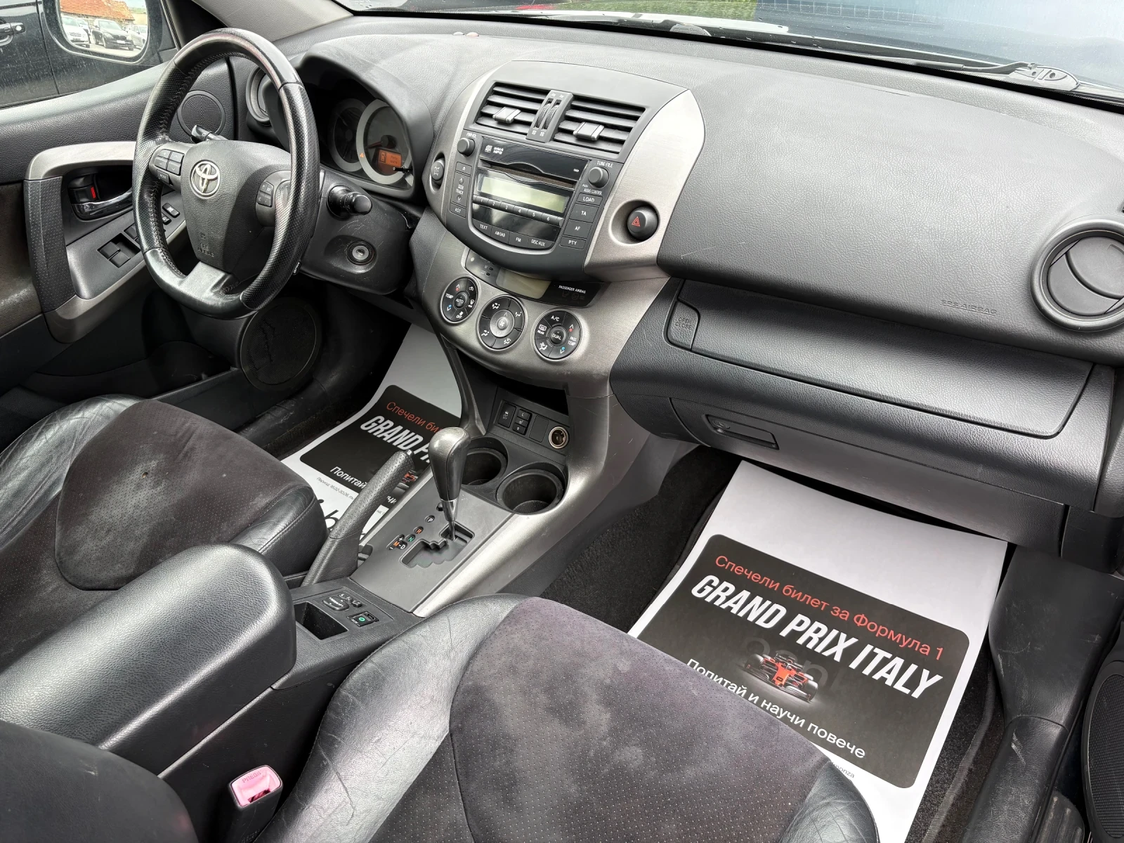 Toyota Rav4 2.2D* ЛИЗИНГ* БАРТЕР, снимка 9 - Автомобили и джипове - 54215526