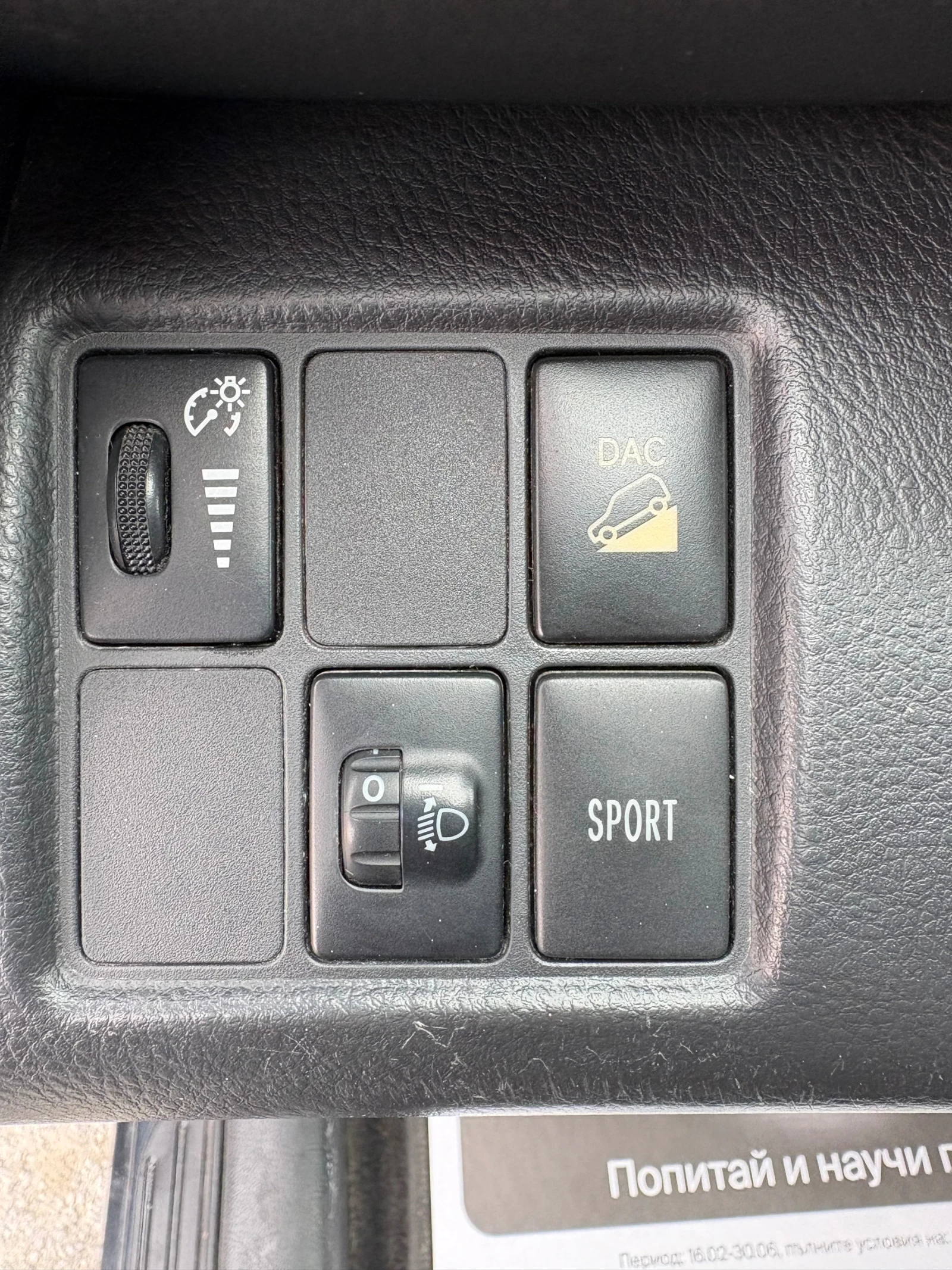 Toyota Rav4 2.2D* ЛИЗИНГ* БАРТЕР, снимка 10 - Автомобили и джипове - 54215526