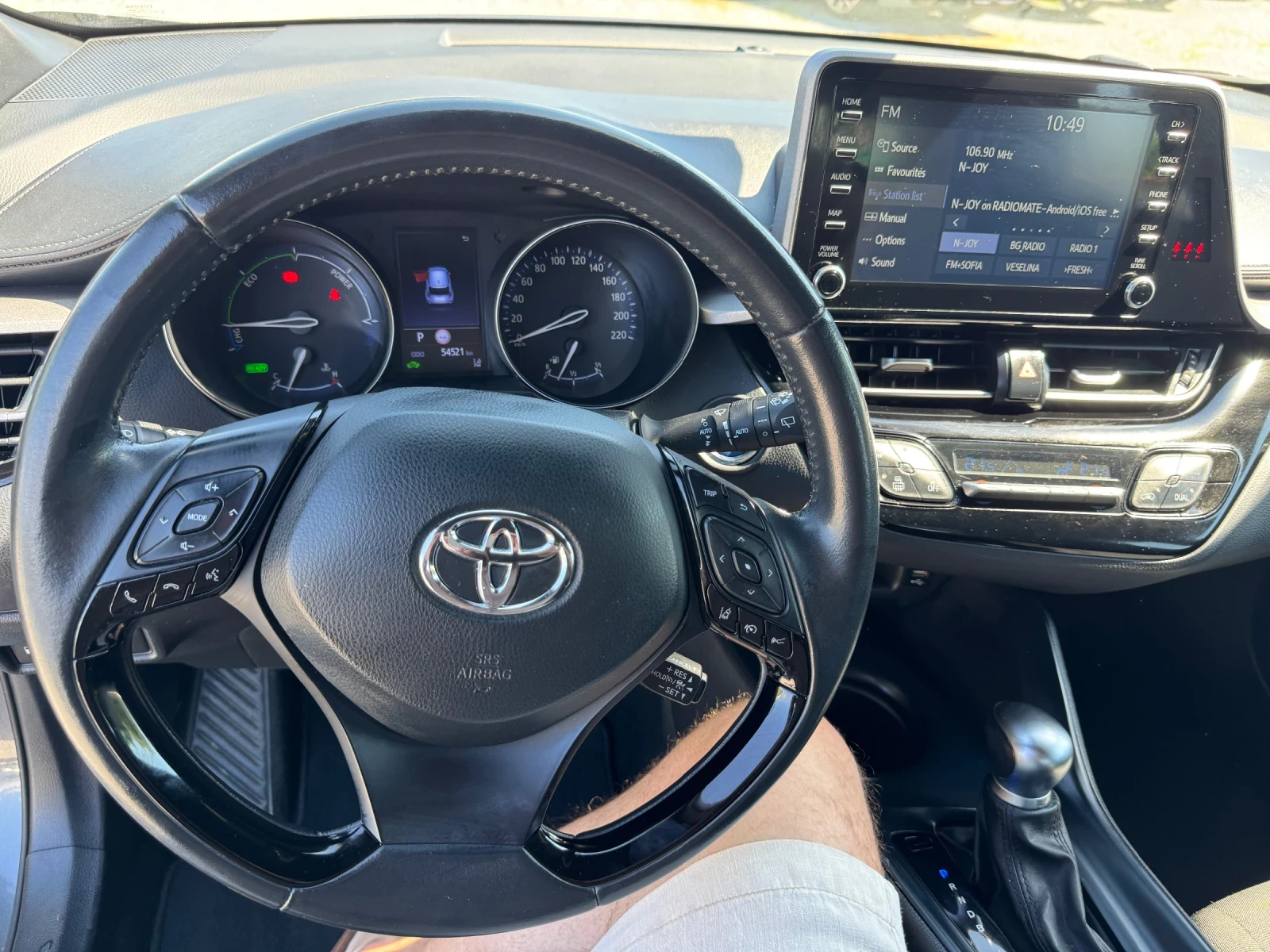 Toyota C-HR 54500км* 11.2021г* LED* NAVI* КАМЕРА* KEYLESS GO, снимка 7 - Автомобили и джипове - 54677859