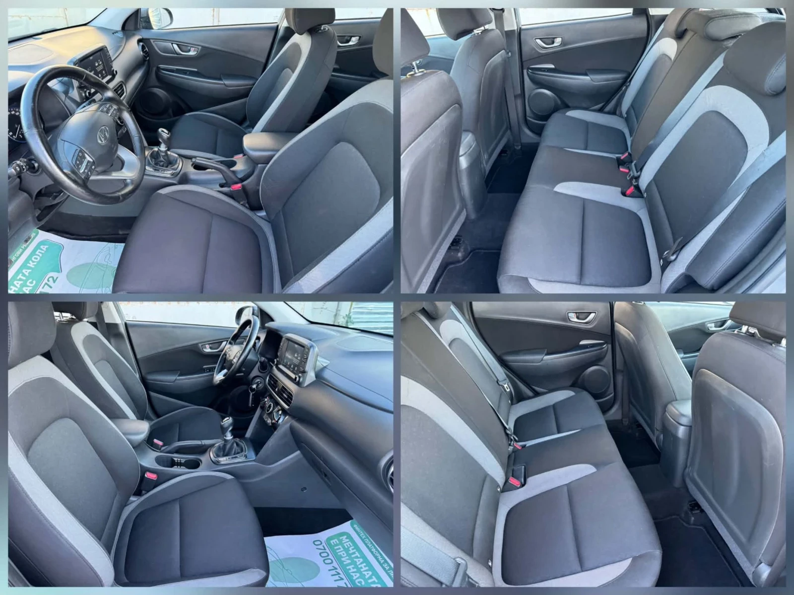 Hyundai Kona CARPLAY* NAVI , снимка 8 - Автомобили и джипове - 54965177