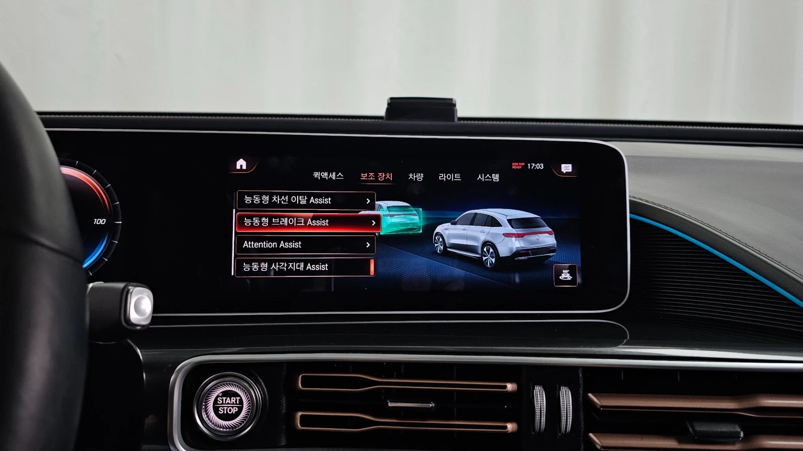 Mercedes-Benz EQC ������ ���� �� ����� | Mobile.bg � ����������� 12