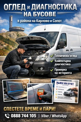 ������������� ����� � ����������� �� ������ � ������ �� ������� ��� ����� | Mobile.bg � ����� ������ 3