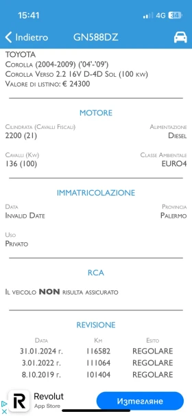 Toyota Corolla verso 🇮🇹 2.2 D-4D  121000 км. + carverti, снимка 16