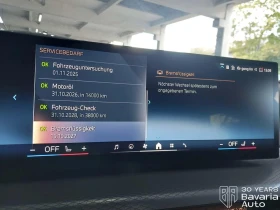 BMW 320 d xDrive Touring M Sport Paket Sportautomatic | Mobile.bg    10