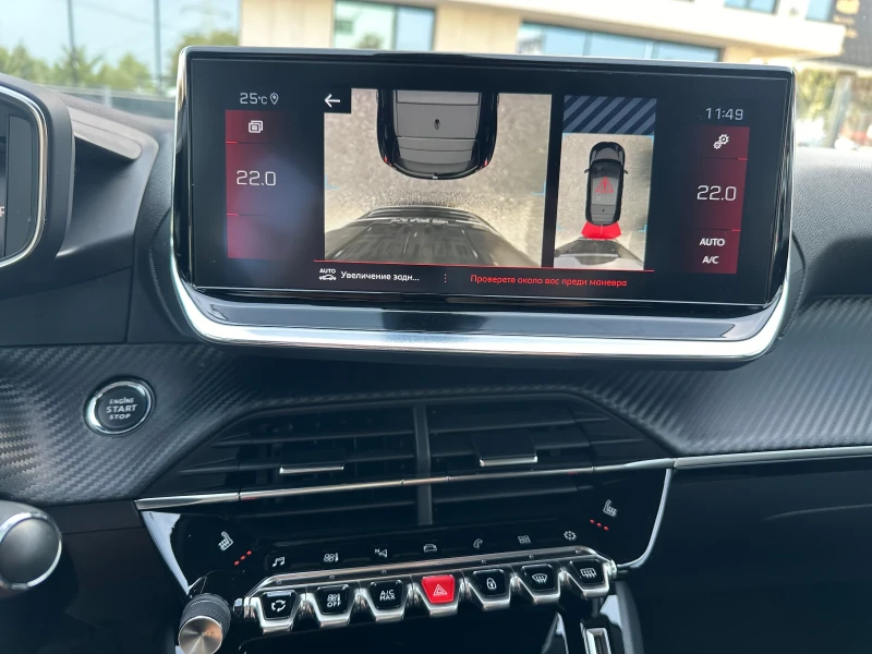 Peugeot 208 ШВЕЙЦАРИЯ  АВТОМАТИК , снимка 15 - Автомобили и джипове - 51543026