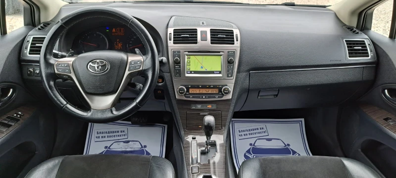 Toyota Avensis 2.2 D4D 150kc Navi Камера Автомат Уникат, снимка 11 - Автомобили и джипове - 52893539