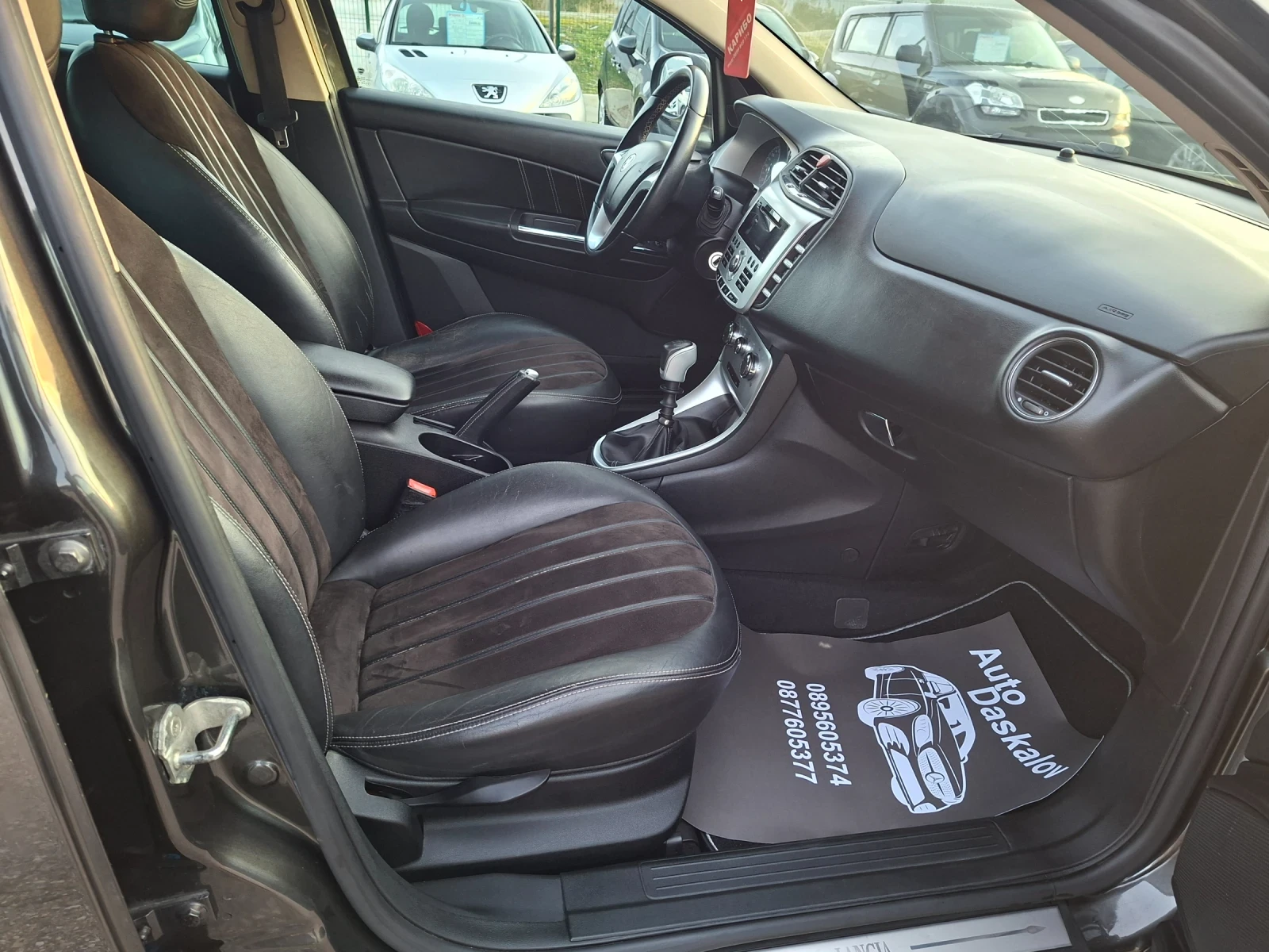 Lancia Delta 1, 6 multijet | Mobile.bg � ����������� 16