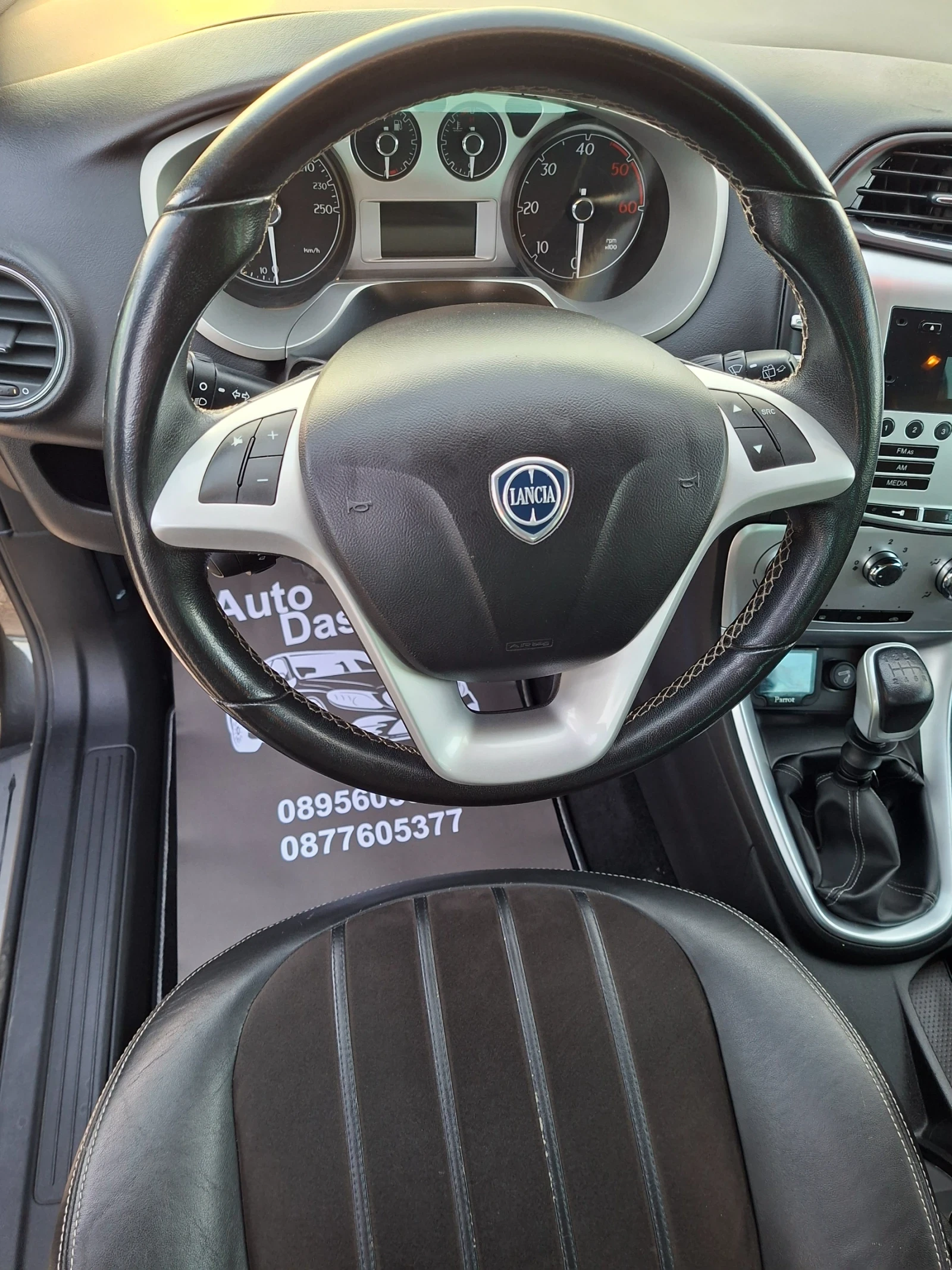 Lancia Delta 1, 6 multijet | Mobile.bg � ����������� 12