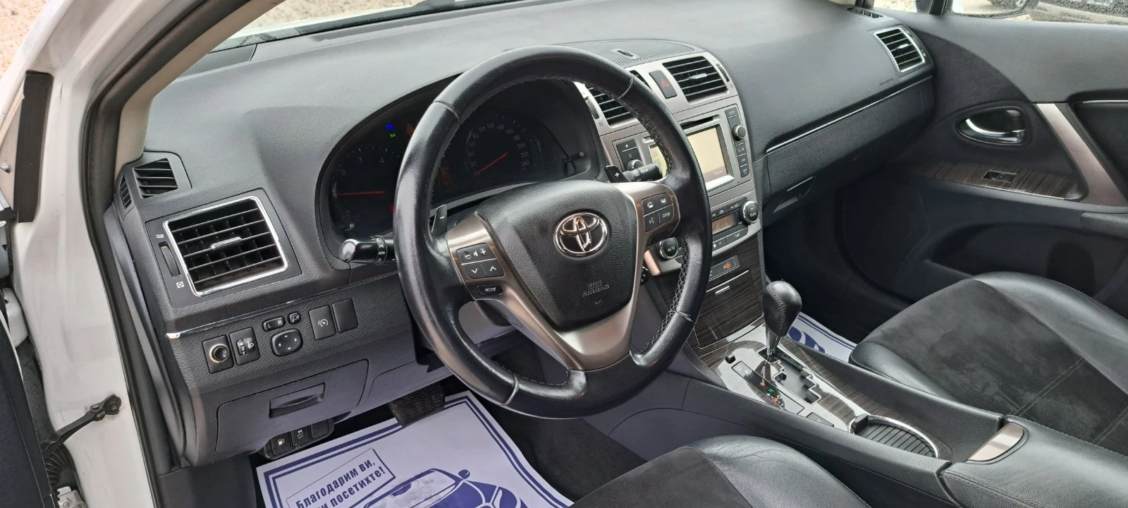 Toyota Avensis 2.2 D4D 150kc Navi ������ ������� ������ | Mobile.bg � ����������� 10