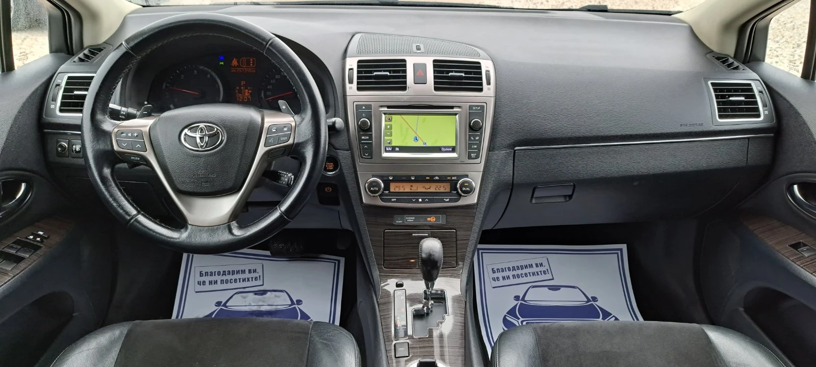 Toyota Avensis 2.2 D4D 150kc Navi ������ ������� ������ | Mobile.bg � ����������� 11