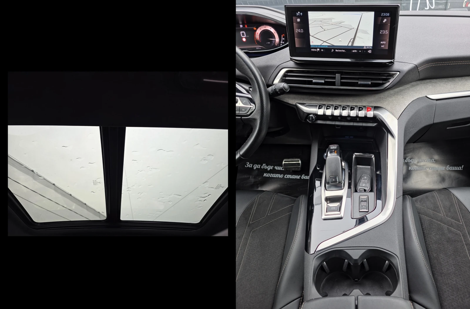 Peugeot 3008 1.6GT PURETECH 180 S&S EAT8 | Mobile.bg � ����������� 14